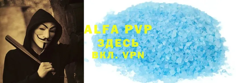 даркнет сайт  Карачаевск  Alpha-PVP СК 