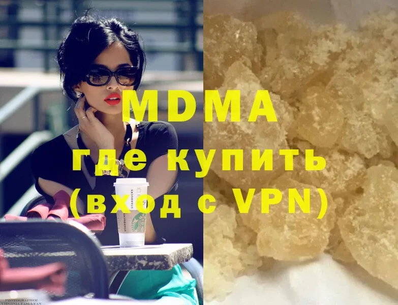 кракен как войти  Карачаевск  МДМА VHQ 