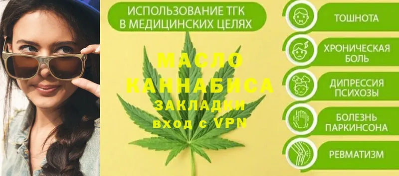 Дистиллят ТГК вейп с тгк  Карачаевск 